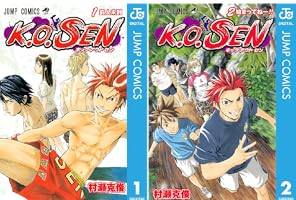 【中古】 Ｋ．Ｏ．ｓｅｎ ２/集英社/村瀬克俊 中古】 K．O．sen 2/集英社/村瀬克俊